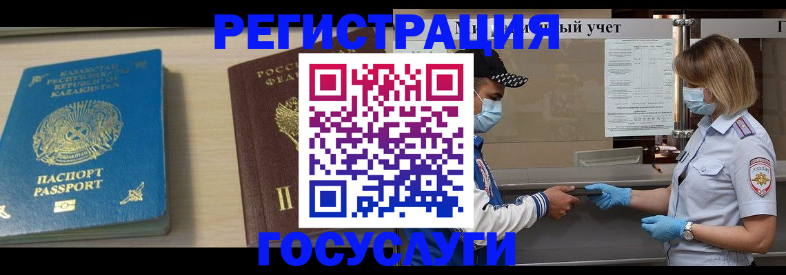 найти адрес прописки в Елабуге