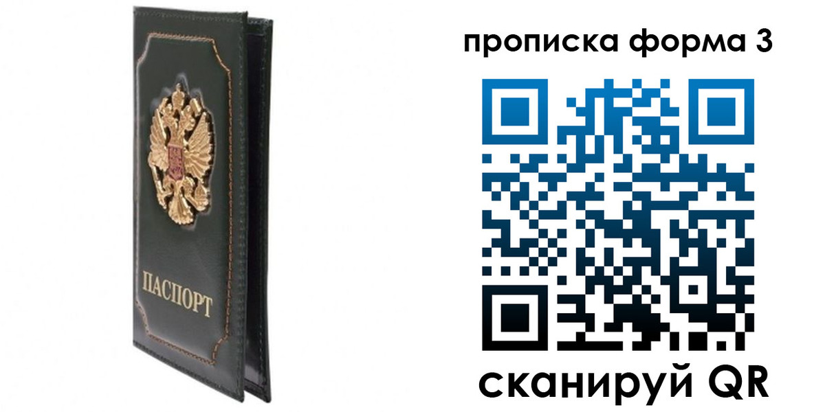 регистрация в Елабуге