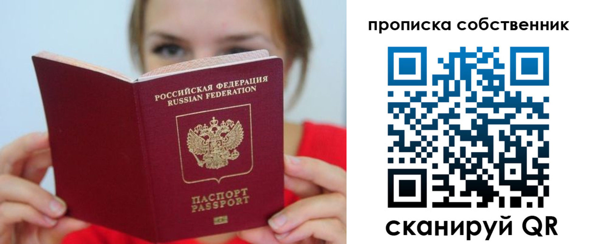 временная регистрация госуслуги в Елабуге