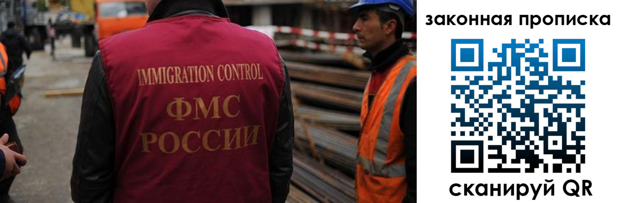 временная регистрация собственник в Елабуге
