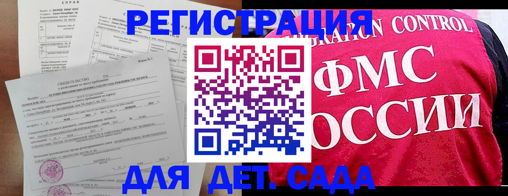 временная регистрация собственник в Елабуге
