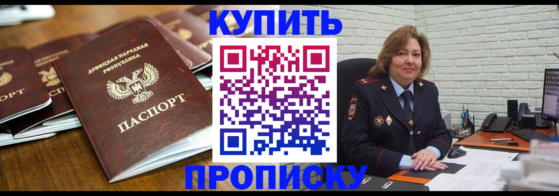 временная регистрация в квартире в Елабуге