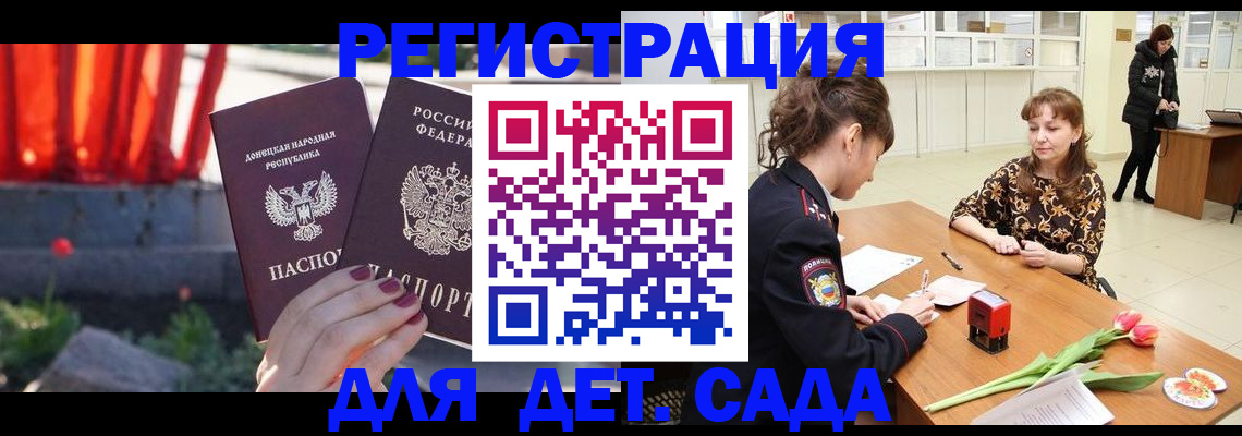 где прописаться в Елабуге